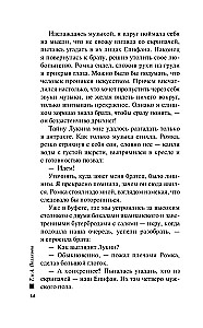 Plemię Majów