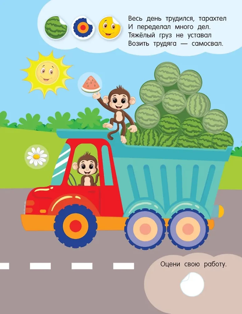 Transport