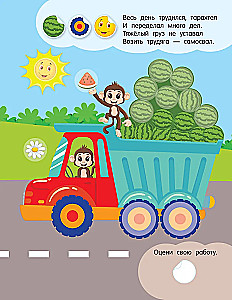 Transport
