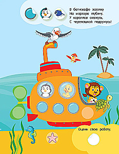 Transport