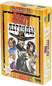Brettspiel - Bang! Legenden. Erweiterung zum Brettspiel - Bang!