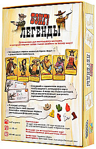 Brettspiel - Bang! Legenden. Erweiterung zum Brettspiel - Bang!