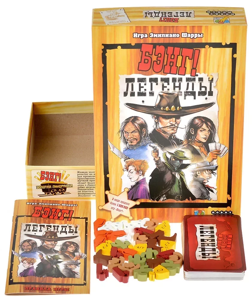 Brettspiel - Bang! Legenden. Erweiterung zum Brettspiel - Bang!