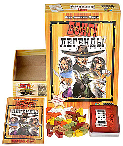 Brettspiel - Bang! Legenden. Erweiterung zum Brettspiel - Bang!