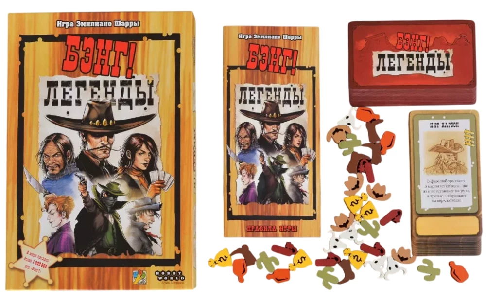Brettspiel - Bang! Legenden. Erweiterung zum Brettspiel - Bang!