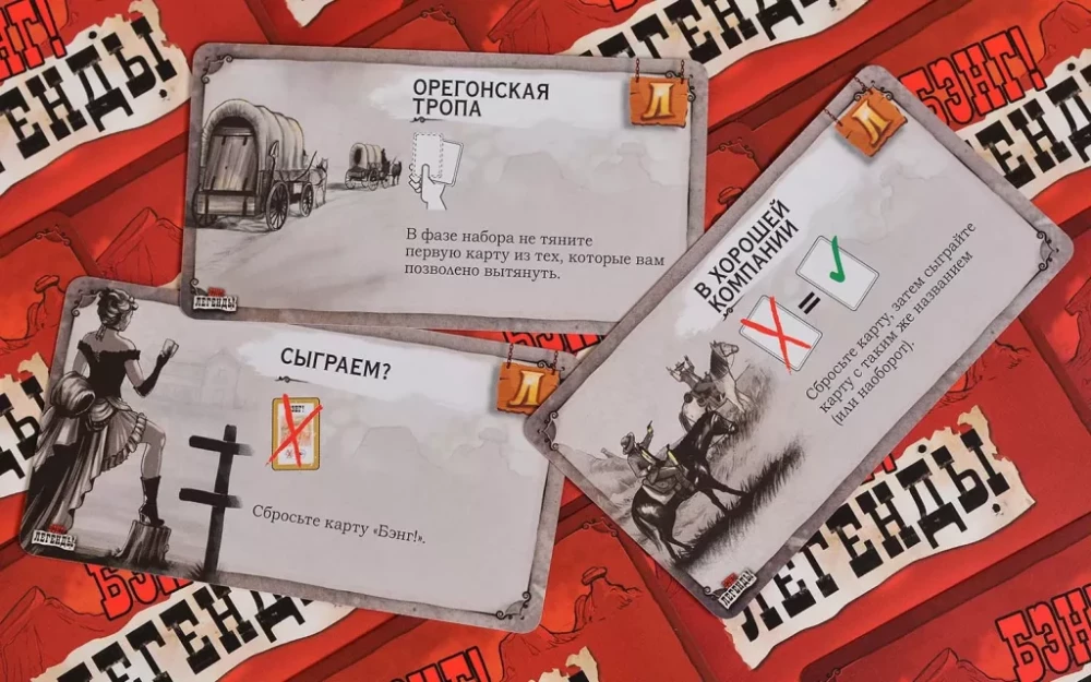 Brettspiel - Bang! Legenden. Erweiterung zum Brettspiel - Bang!
