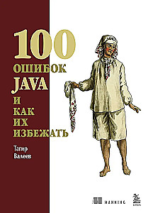 100 błędów Java i jak ich uniknąć