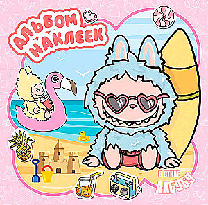 Sticker Album in the Style of Labubu
