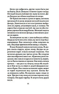 Mężczyźni bez kobiet