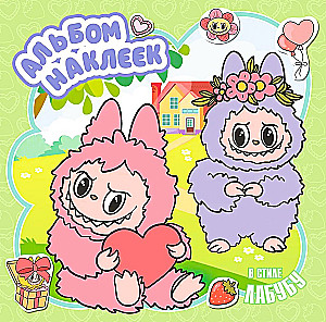 Sticker Album in the Labubu Style