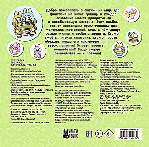 Sticker Album in the Labubu Style
