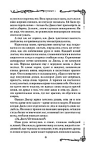 Samhainstadt