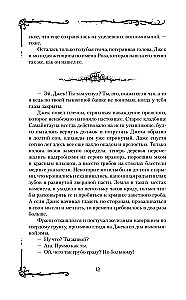 Samhainstadt