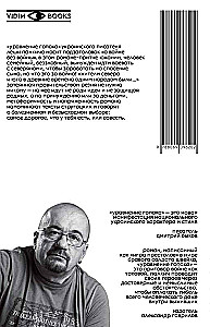 Die Gleichung des Hopaka