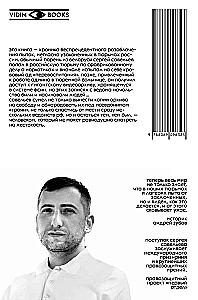 Trojan. The Gulag of Our Time
