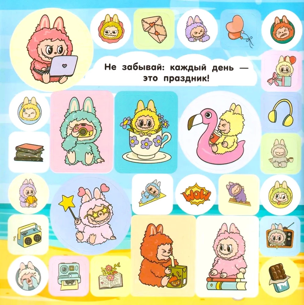 Big Sticker Album in Labubu Style