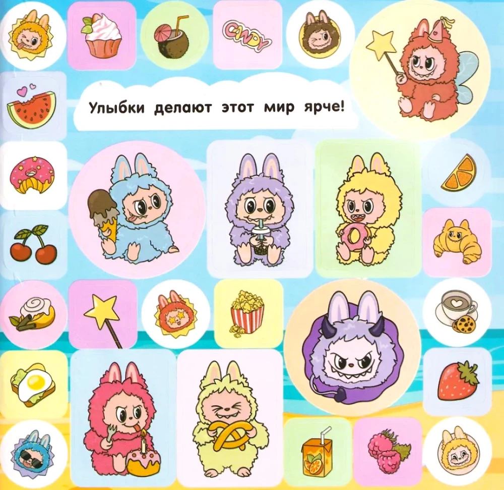Big Sticker Album in Labubu Style