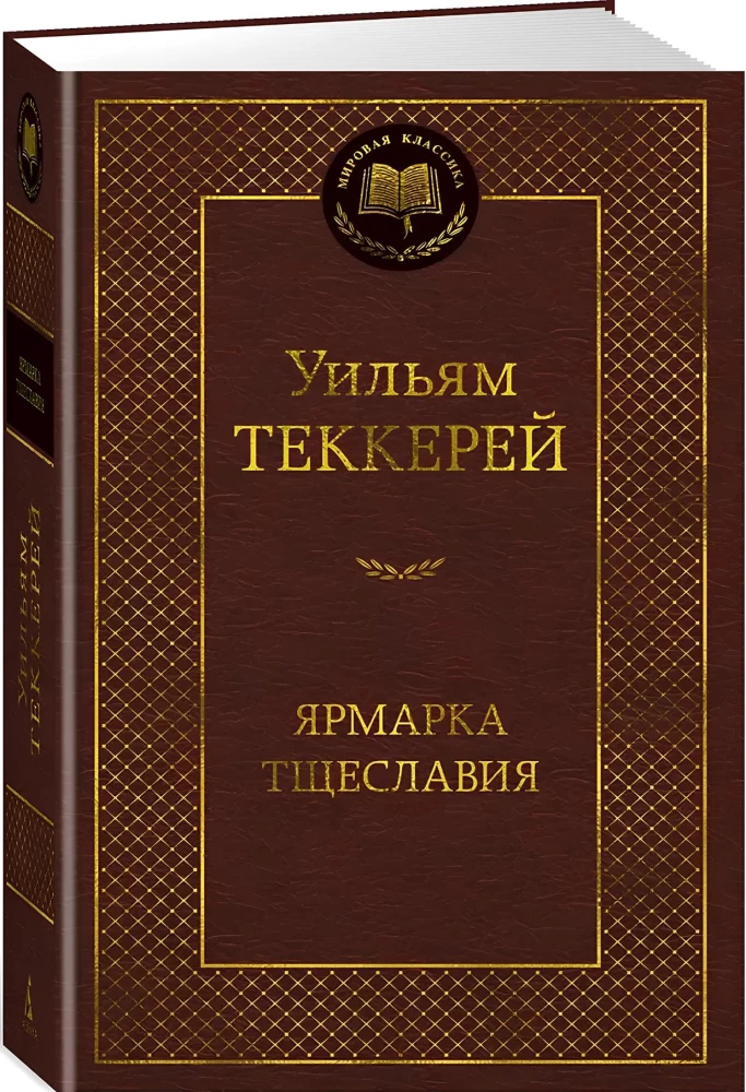 Rūpinimosi turgus