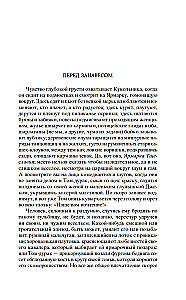 Rūpinimosi turgus