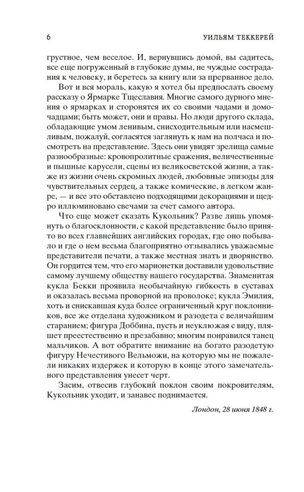 Rūpinimosi turgus