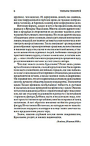 Rūpinimosi turgus