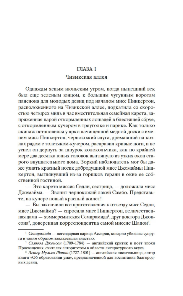 Rūpinimosi turgus