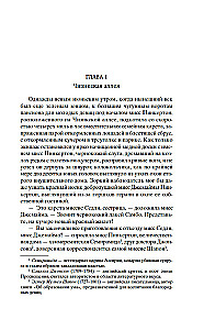 Rūpinimosi turgus