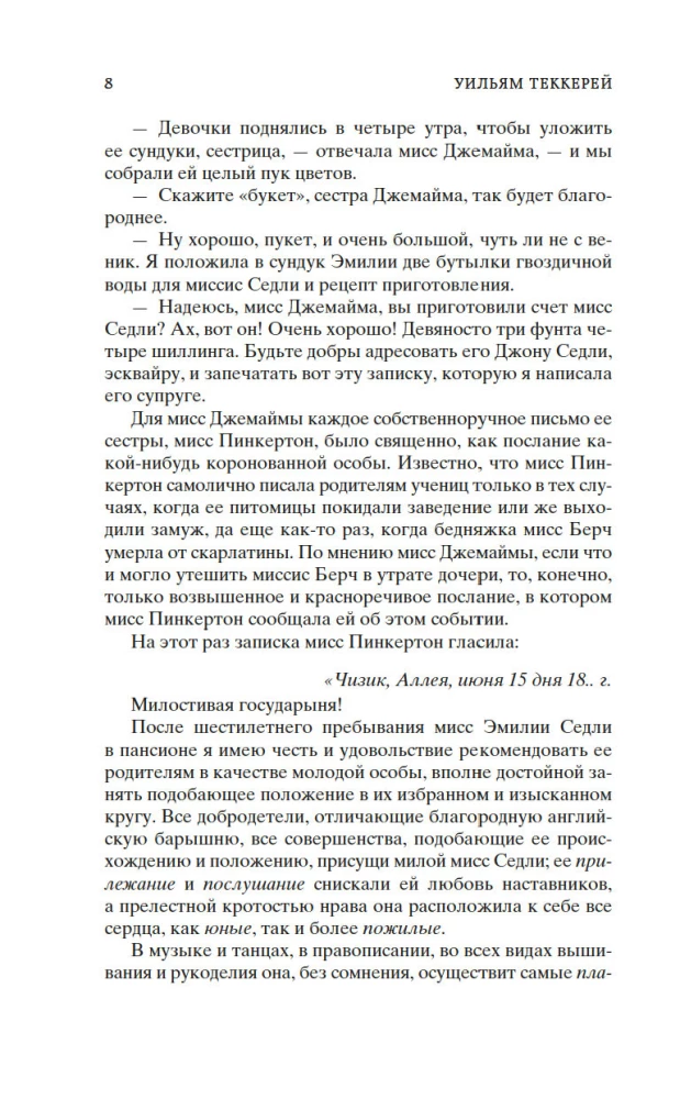 Rūpinimosi turgus