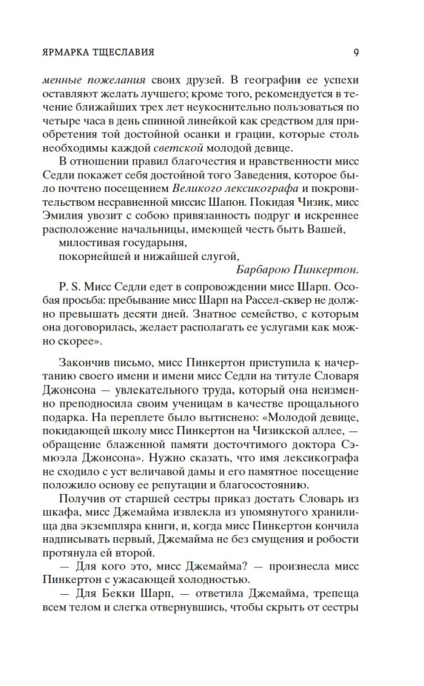 Rūpinimosi turgus