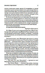 Rūpinimosi turgus