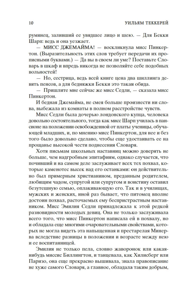 Rūpinimosi turgus