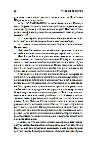Rūpinimosi turgus