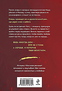 Namai, kur išsipildo svajonės