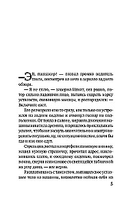 Namai, kur išsipildo svajonės