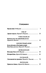 Tansky Novellas