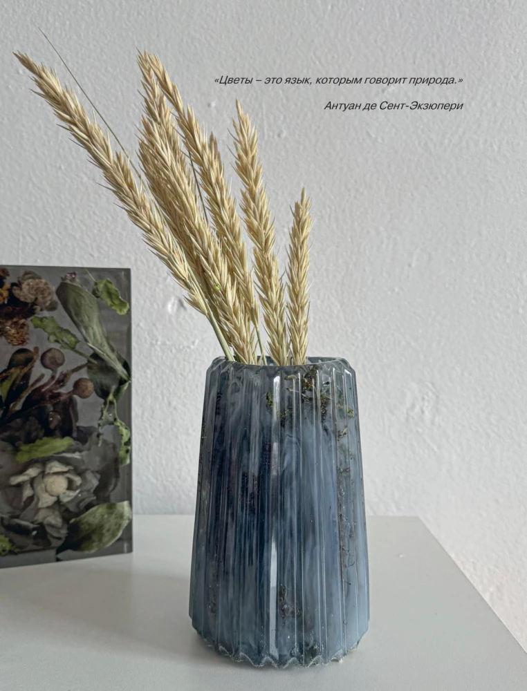 Epoxy Garden. Flowers in Jewelry, Decor, Furniture
