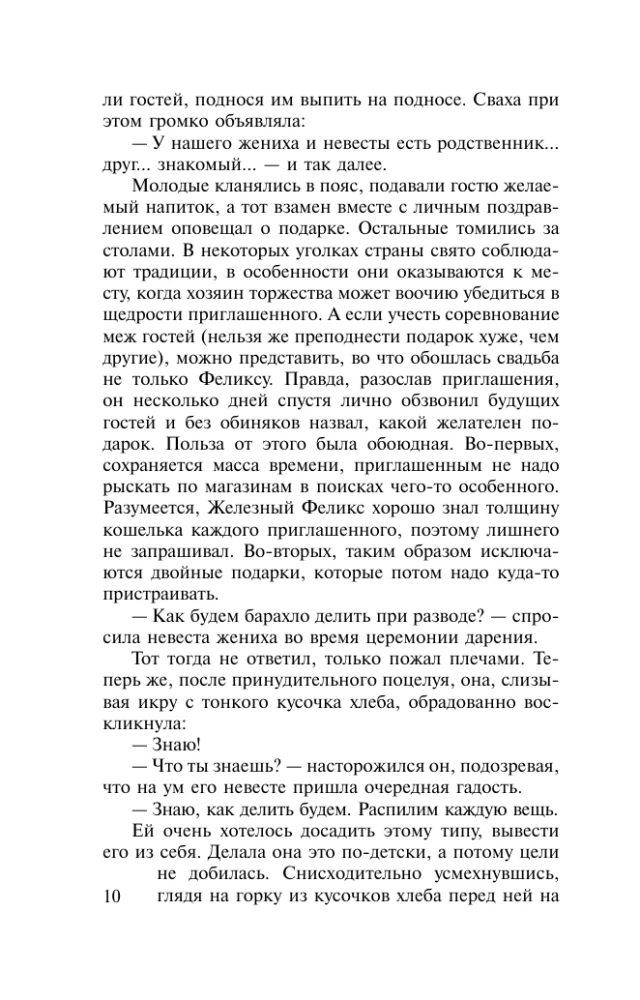 Karm pulmade