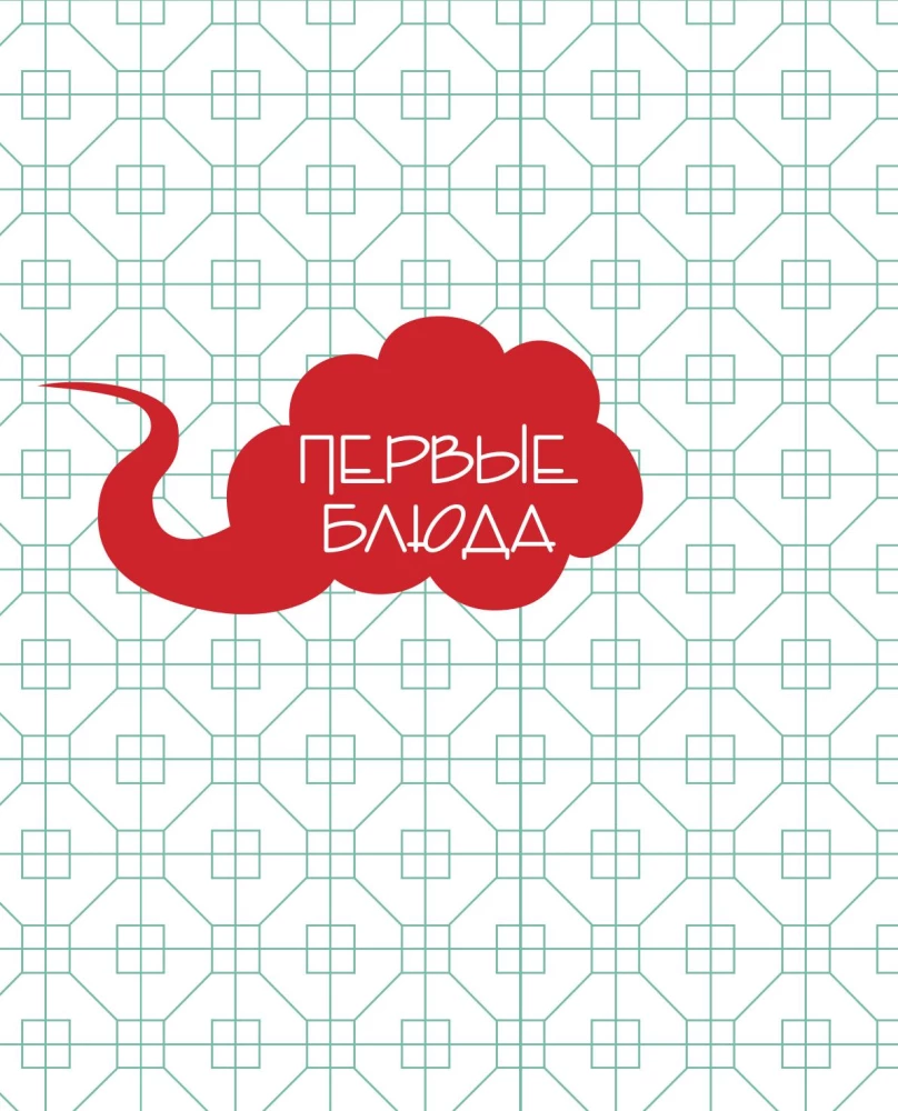 Restauracyjka Podniebnej. Jedzenie z chińskich seriali