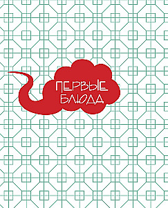 Restauracyjka Podniebnej. Jedzenie z chińskich seriali