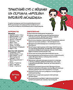 Restauracyjka Podniebnej. Jedzenie z chińskich seriali