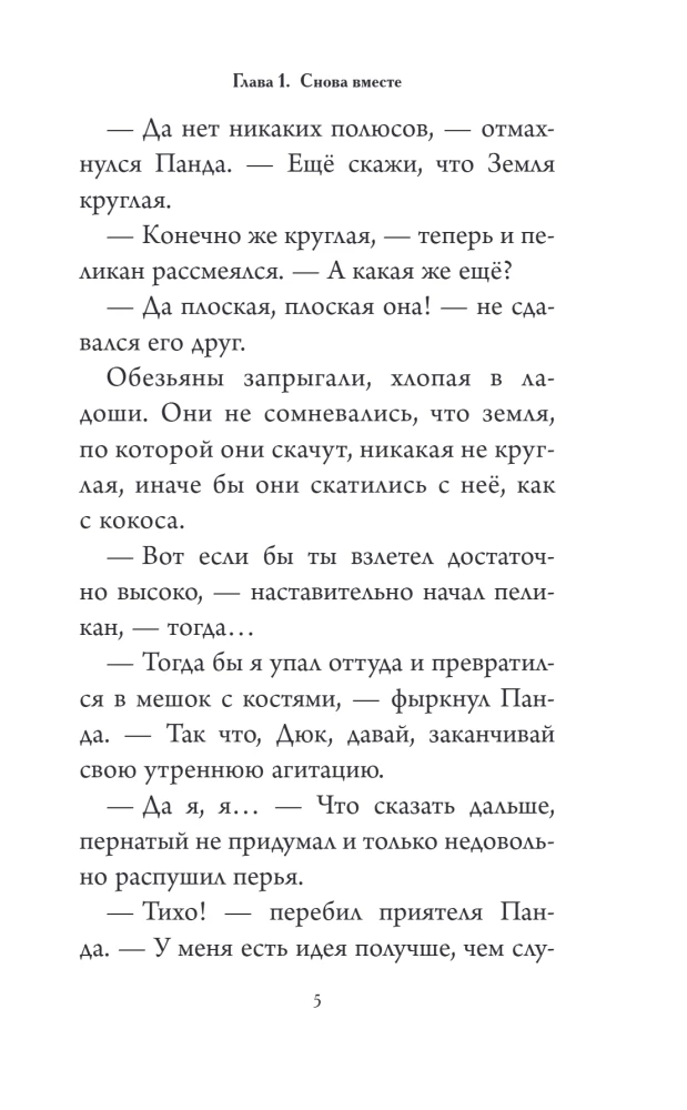 Didelis Kelionė. Aplink pasaulį