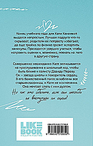Plany na lato