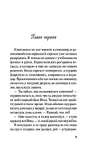 Plany na lato