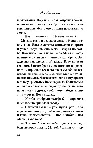 Plany na lato