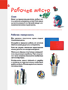 Как слепить из пластилина Новый год за 10 минут