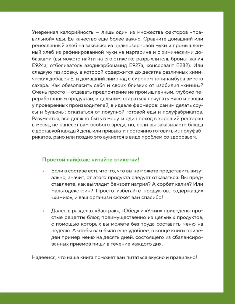 Menu PPN na tydzień