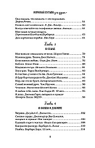 Rosół z kurczaka dla duszy. Pierwsza miłość i szkolne marzenia: historie, które przenoszą w młodość