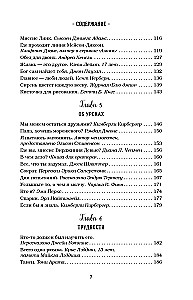 Rosół z kurczaka dla duszy. Pierwsza miłość i szkolne marzenia: historie, które przenoszą w młodość