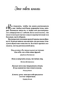 Rosół z kurczaka dla duszy. Pierwsza miłość i szkolne marzenia: historie, które przenoszą w młodość