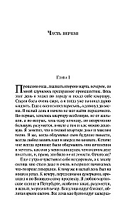 Alandatud ja solvatud